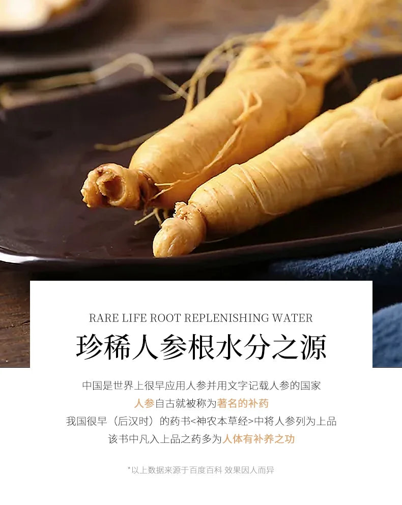 Ginseng Face Serum 100ML Essence Water Firming Moisturizing Repairing Anti-Aging Brighten Whitening Serums Skin Care for Women