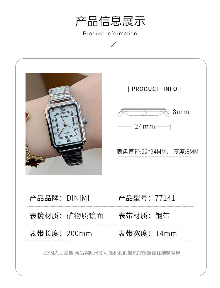 Vintage watches with female personality, niche design, square diamond studded steel strip, quartz watch for women