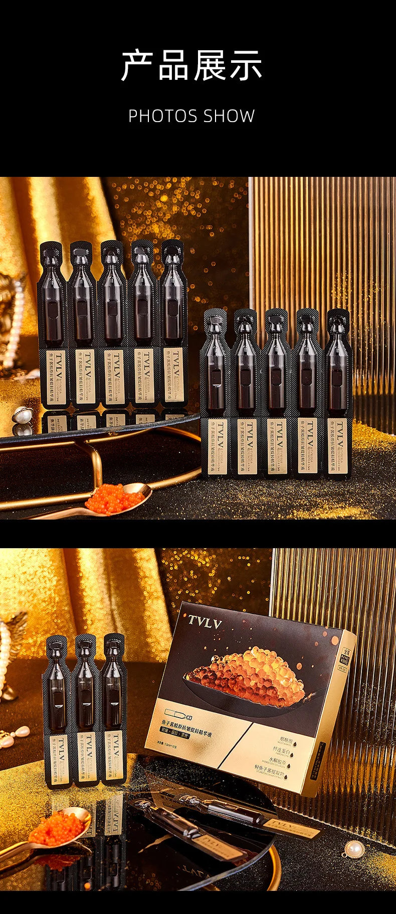 Caviar Serums Stick Caviar Collagens Moisturizing Serums 10 Sticks/Box Caviar Tightening Facial Serums